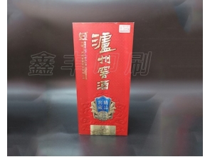 無(wú)錫酒盒包裝定制 酒類(lèi)包裝 用心制作