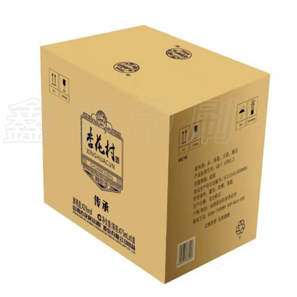 酒盒包裝定制為何越來(lái)越往******包裝方向發(fā)展？