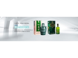 淺析酒盒包裝設計要點(diǎn)及制作工藝