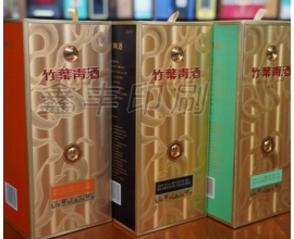 酒類(lèi)包裝
